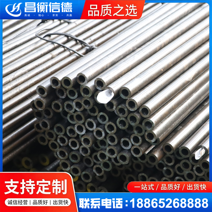 铁西液压油缸用精密钢管